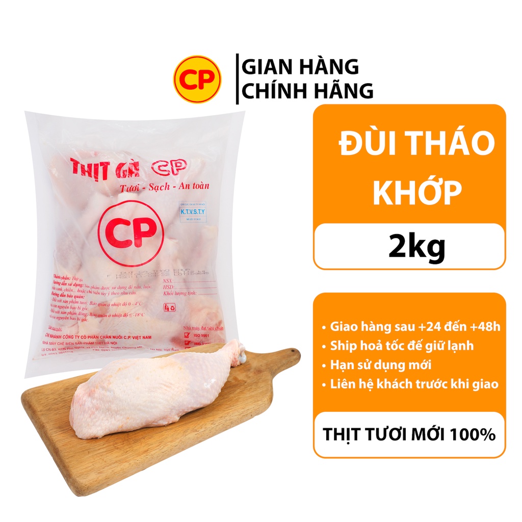 đùi gà